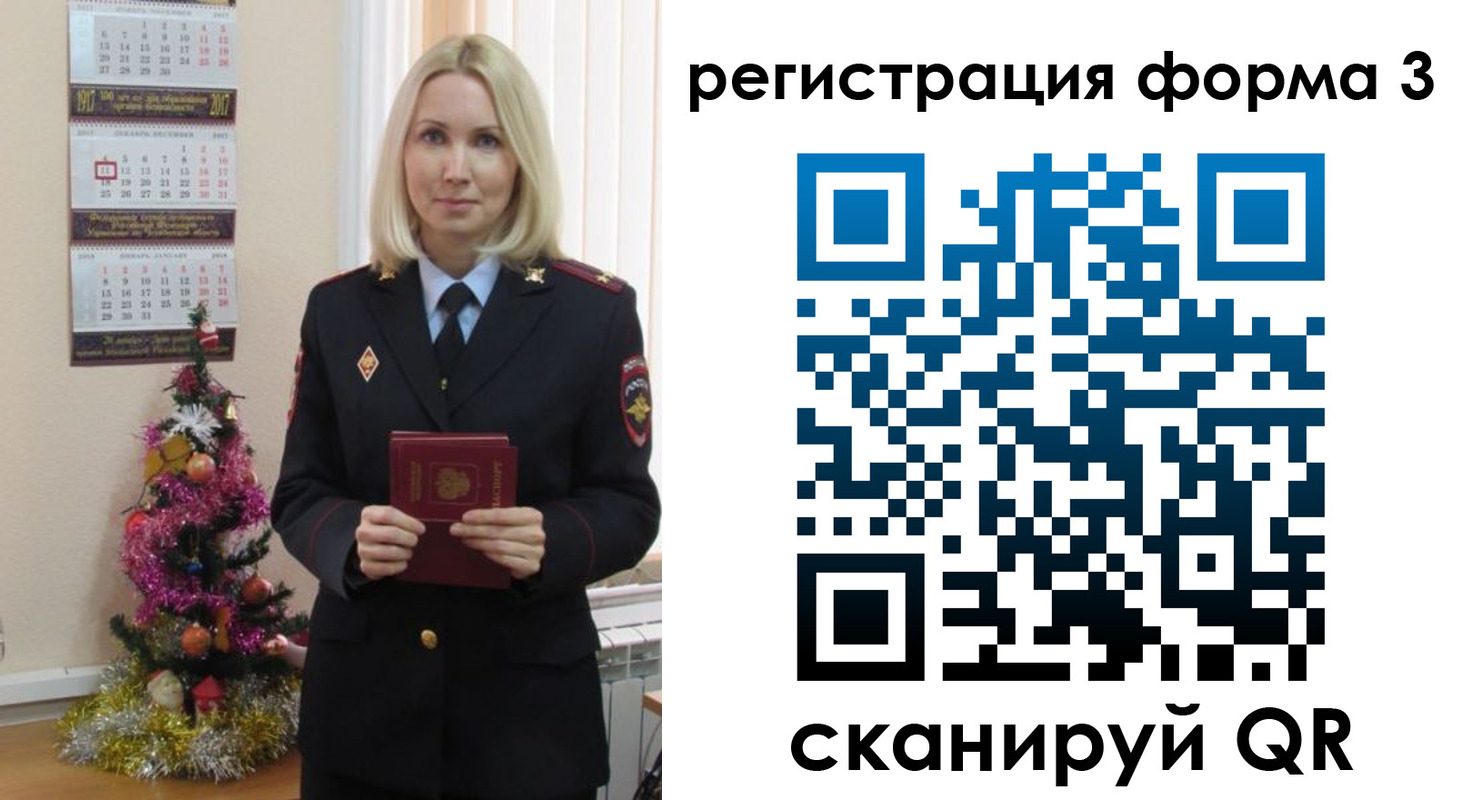 регистрация в Бежецке