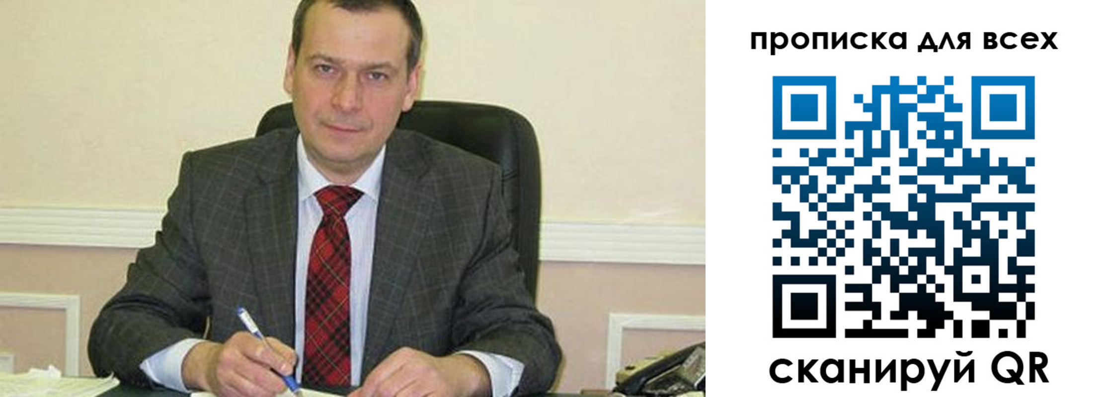 временная регистрация надежно в Бежецке